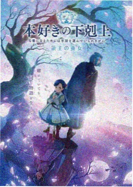 星穹编年史