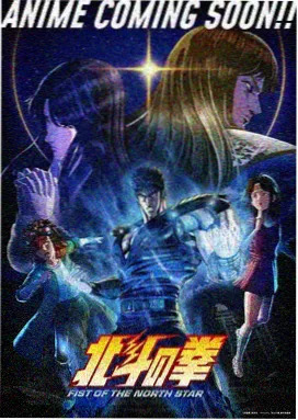 科幻动漫