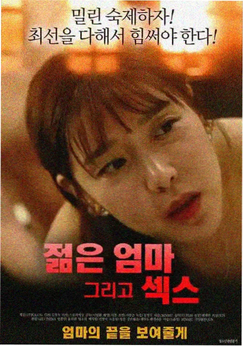 悬疑动漫